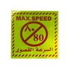 "Max Speed ​​" PVC Honeycomb Reflect