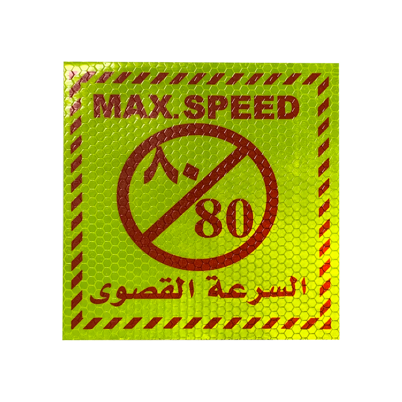 "Max Speed ​​" PVC Honeycomb Reflect