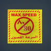 "Max Speed ​​" PVC Honeycomb Reflect